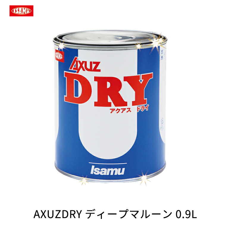 イサム塗料 AXUZDRY ディープマルーン 0.9L 21106803 取寄|ネットペイント 店