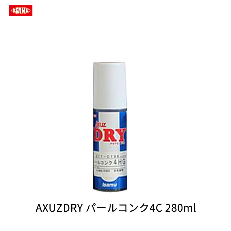 イサム塗料 AXUZDRY パールコンク4C 280ml 21104944 取寄|ネットペイント 店