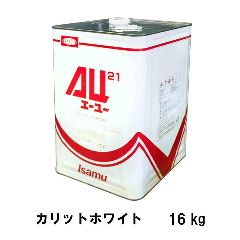 楽天市場】CMP AC-EP 18kg ライトグレー【中国塗料】 : せんぐ屋