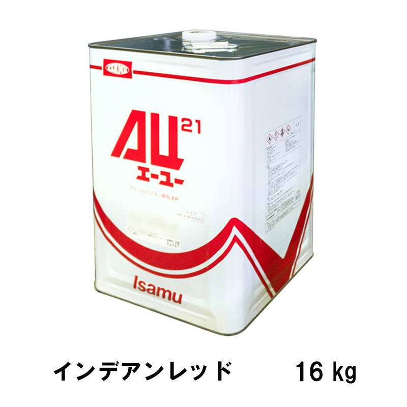 日本産 送料無料 取寄 大型配送品 インデアンレッド 16kg イサム塗料 AU21 その他