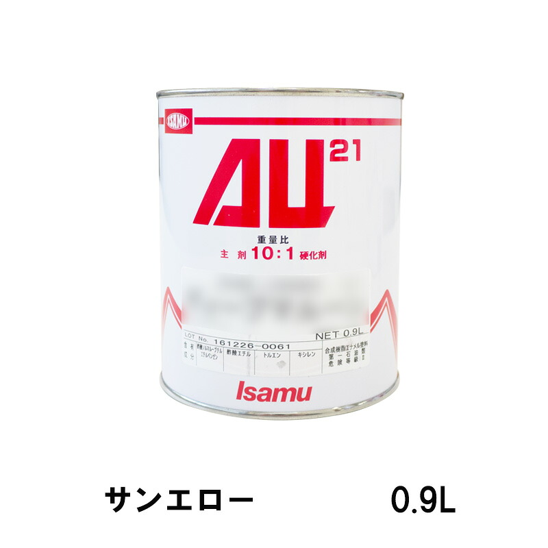 イサム塗料 248-0110-3 AU21 サンエロー 0.9L 取寄