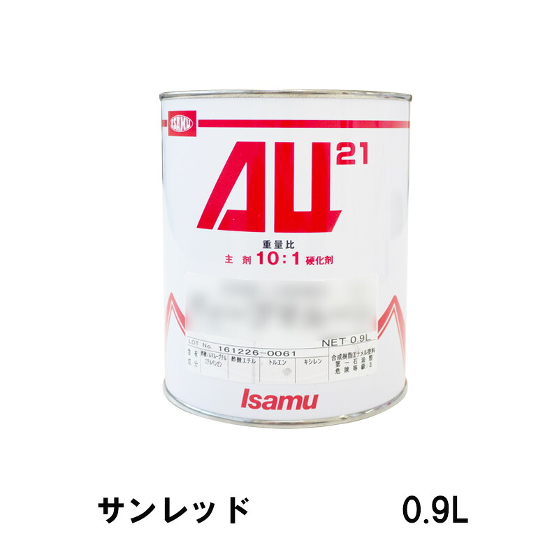 イサム塗料 248-0640-3 AU21 サンレッド 0.9L 取寄