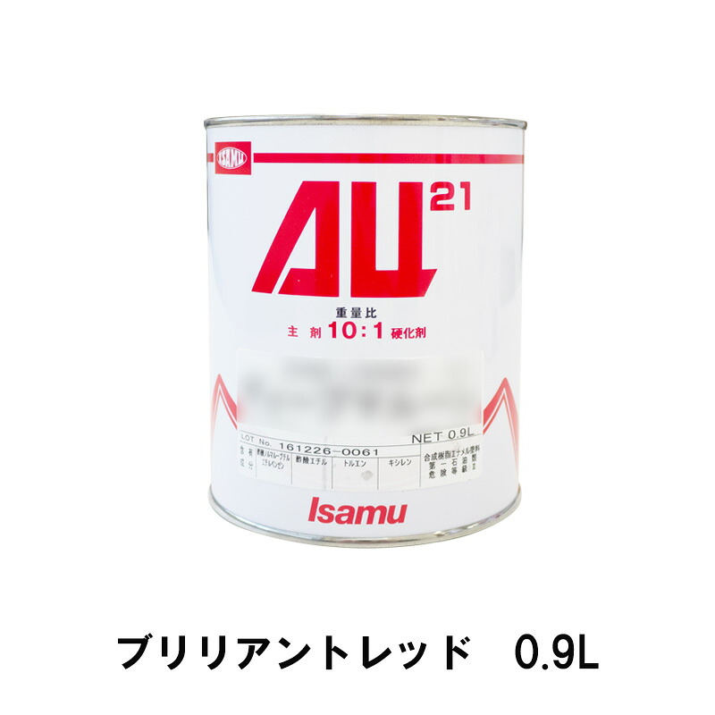 イサム塗料 AU21 ブリリアントレッド 0.9L 24806653 取寄｜ネットペイント　店