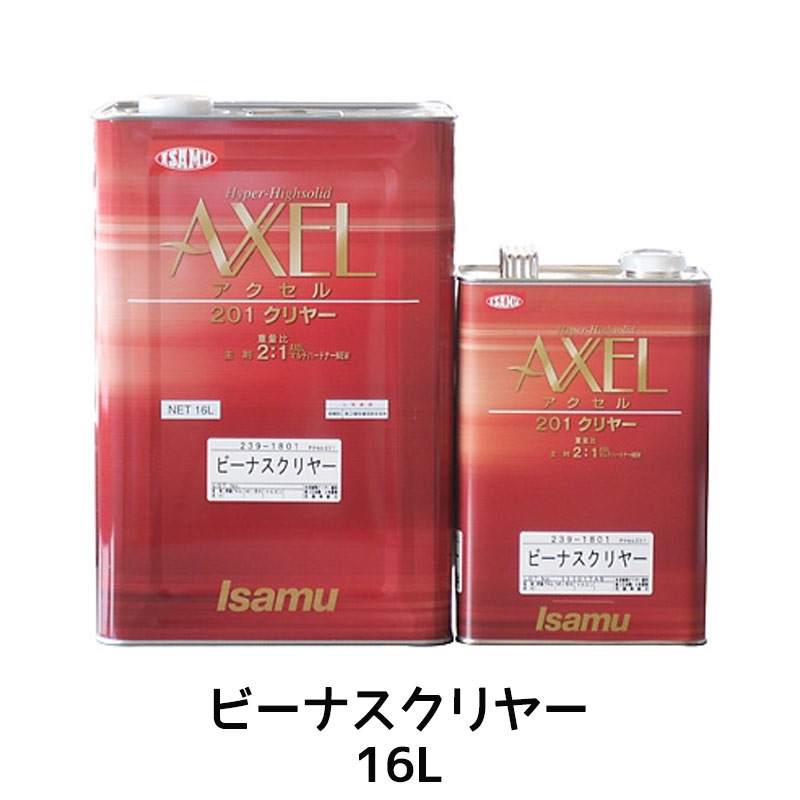 シルバー金具 イサム塗料 イサム塗料 クリヤーセット アクセル301