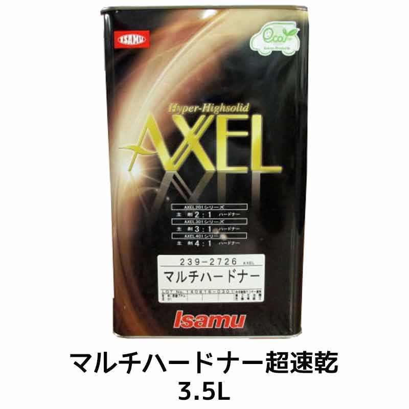 楽天市場】イサム塗料 248-3718-2 AU21 速乾硬化剤 3.5L 即日発送