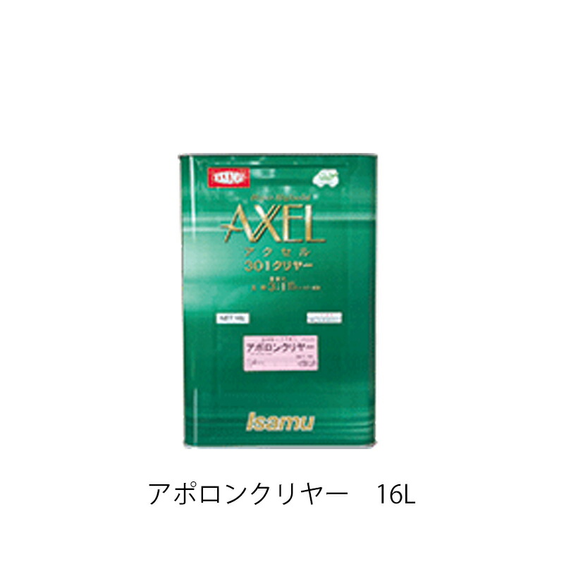 送料無料カード決済可能 アポロンクリヤー アクセル 送料無料 イサム塗料 取寄 16L 大型配送品 301 車用品