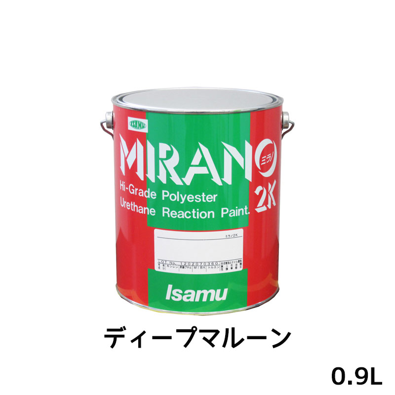 イサム塗料 235-0680-3 ミラノ2K リアクター Mシリーズ ディープマルーン 0.9L 取寄