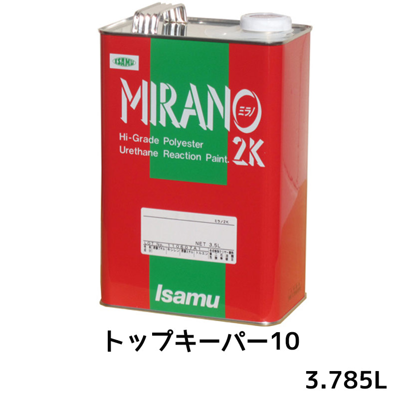 イサム塗料 235-1726-2 ミラノ2K 活性結合剤 トップキーパー10 3.785L 取寄 7,364円