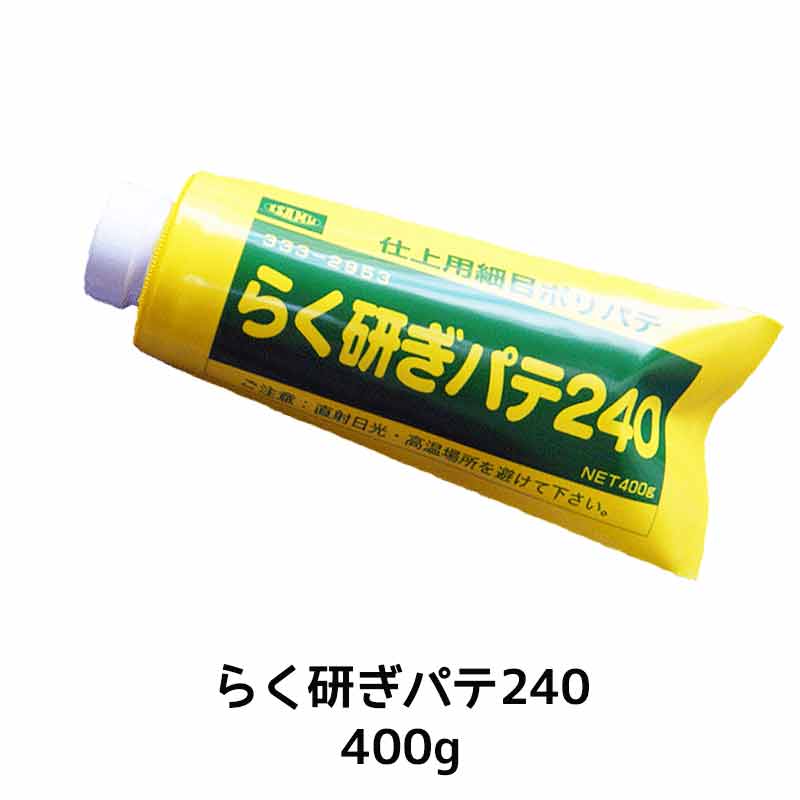 国内外の人気 送料無料 硬化剤セット 即日発送 3.2kg+硬化剤 ラクーダパテ