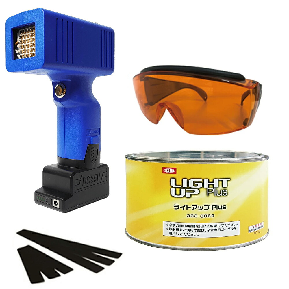 楽天市場】イサム塗料 680-4204-1 ハンディLED照射機 UXH-10GND 楽天市場】イサム塗料 680-4204-1 ハンディLED照射機 UXH-10GND