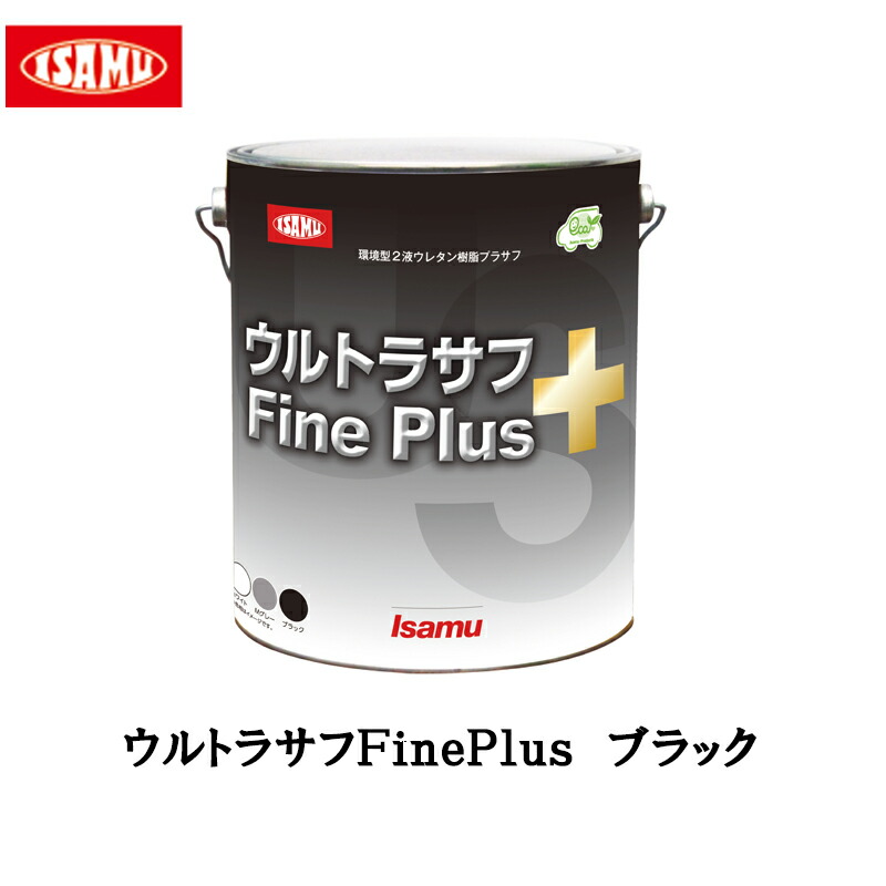 楽天市場】イサム塗料 ウルトラサフ グレー/マルチグレー 4kg +