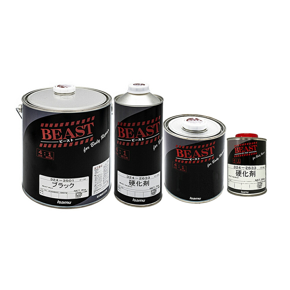 イサム塗料 324-2633 ２液型ウレタン脂絵の具 (4:1) ビースト 固くなる剤のみ 取寄
