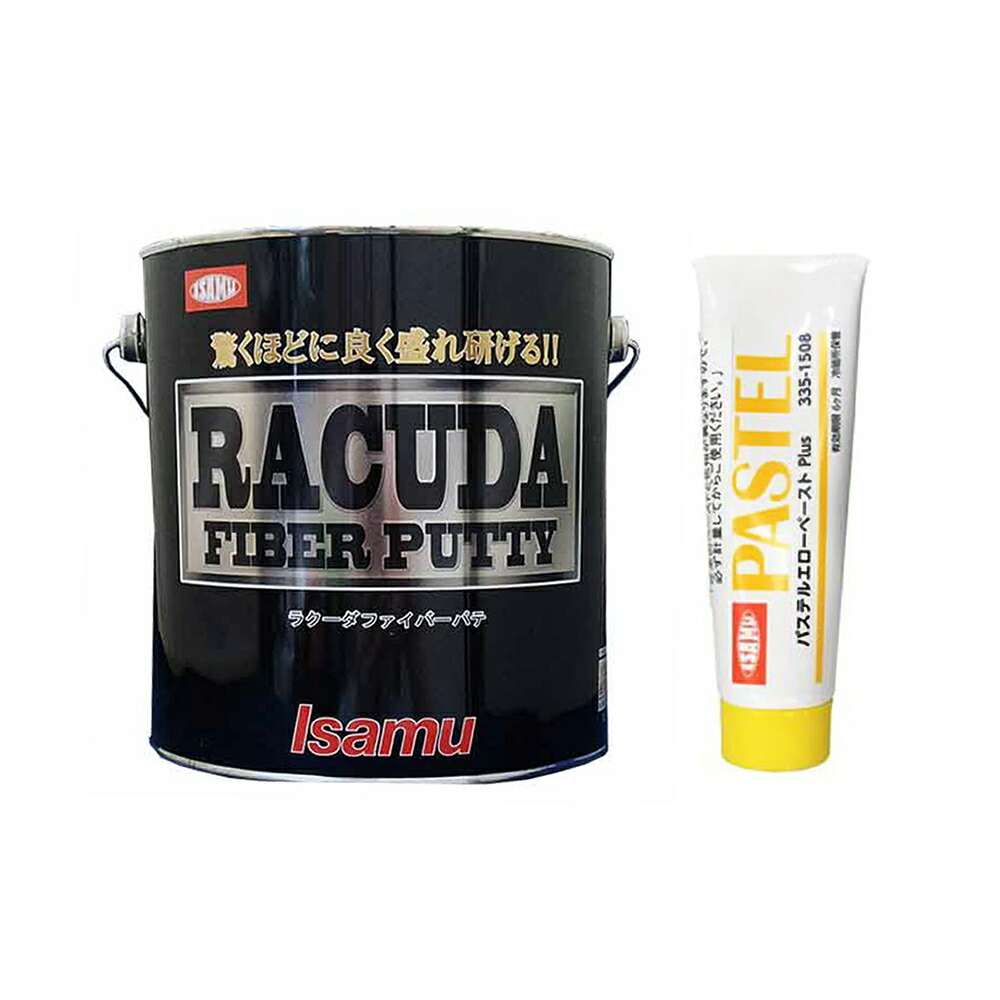 楽天市場】イサム塗料 ラクーダパテ 120標準 3kg ＋ 硬化剤 (各1