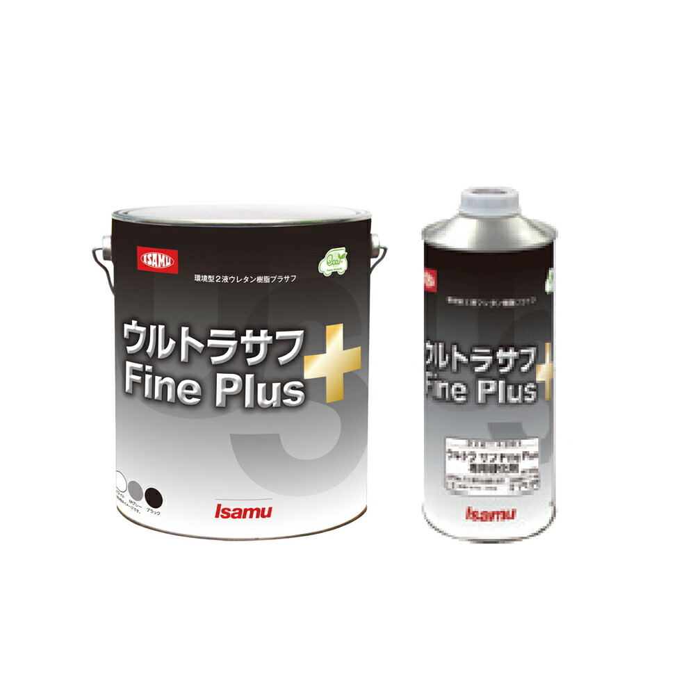 イサム塗料 TCパールコンク 2B 3B 4B セット TCパールコンクモルファ