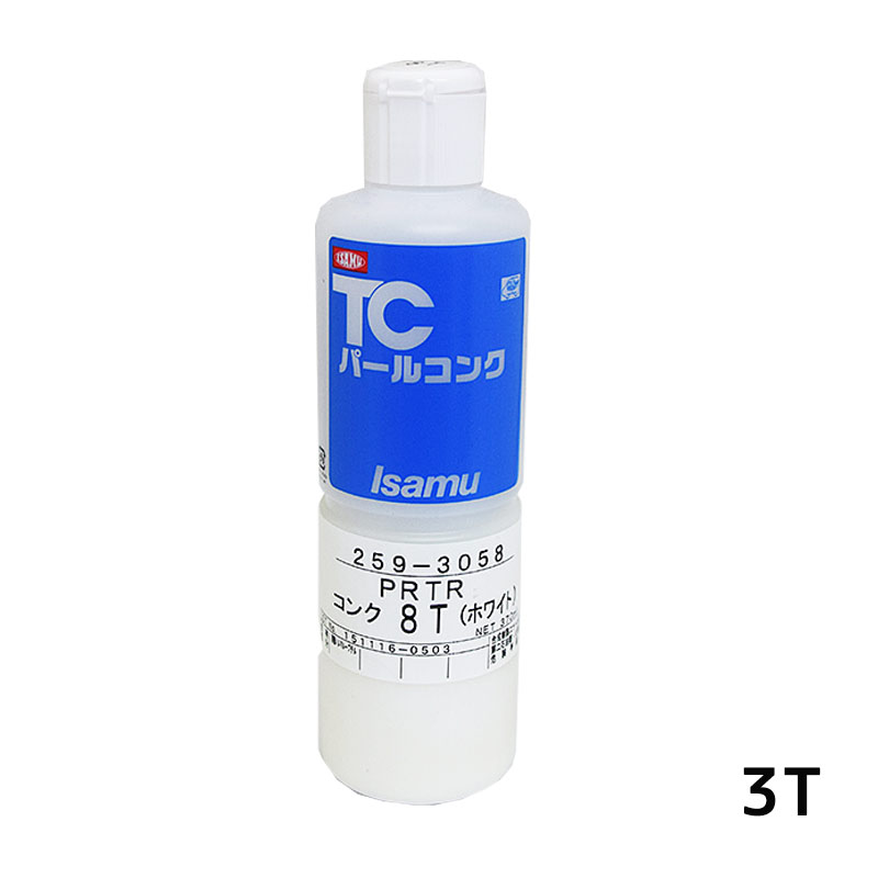 イサム塗料 259-3053-4 TCパールコンク PRTR 3Ｔ(ホワイト) 370ml 即日発送
