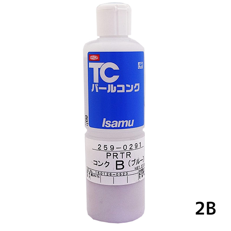 イサム塗料 259-0292-4 TCパールコンク PRTR 2B(ブルー) 370ml 即日発送