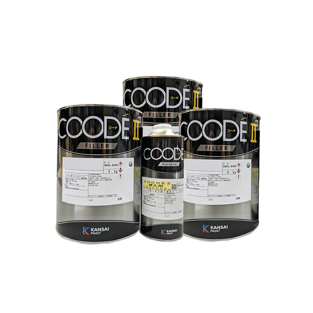 新品未使用COODEプライマーグレーと硬化剤セット 楽天市場】COODEフィラー2【ベースのみ4kg、硬化剤付き4.8kg