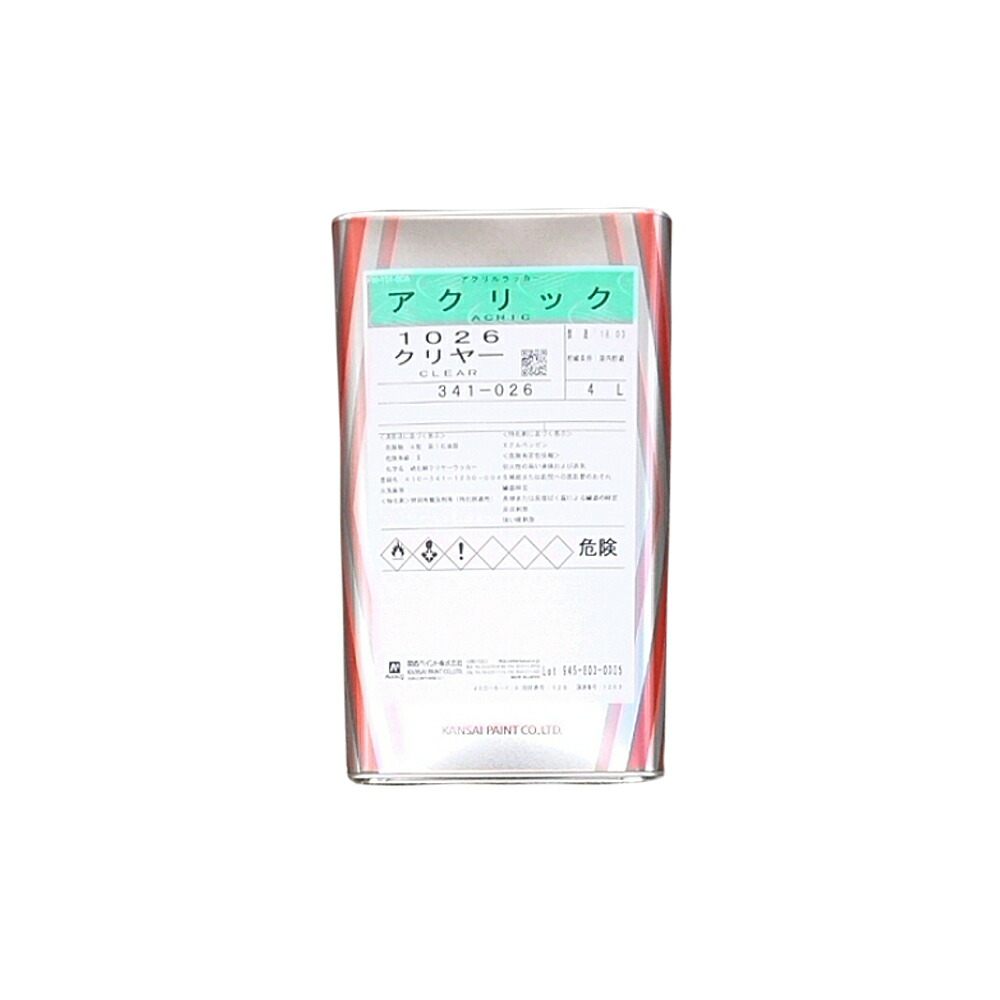 関西ペイント 341-026 アクリック1000 1026せつ然たる 4L 取寄