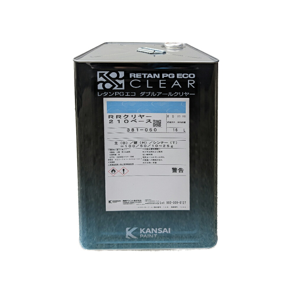 関西ペイント　レタンPGエコ　マルチ硬化剤　標準形　クリヤー　中古品 レタンPGエコ マルチ硬化剤 標準形 4L 関西ペイント レタンPGエコ