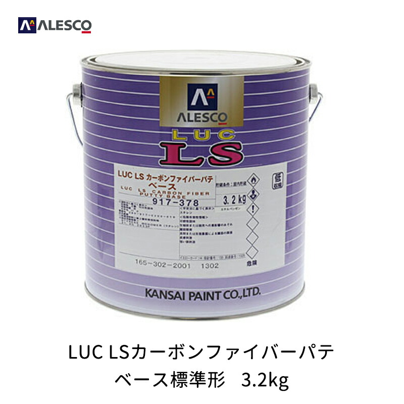 国内外の人気 送料無料 硬化剤セット 即日発送 3.2kg+硬化剤 ラクーダパテ