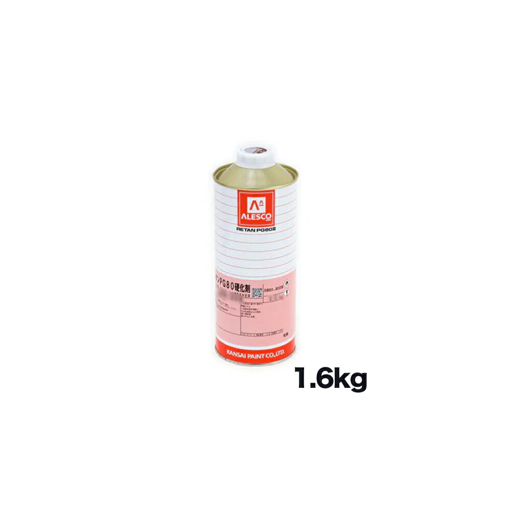 楽天市場】関西ペイント 388-006 レタンPG80 硬化剤 0.9kg 即日