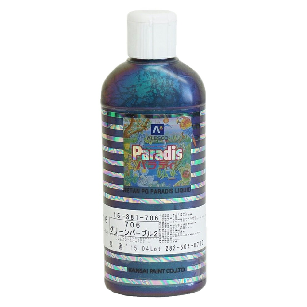 KANSAI PAINT Paradis 707 プリズムシャイン 楽天市場】関西ペイント 15-381-707 レタンPGエコ パラディ塗料