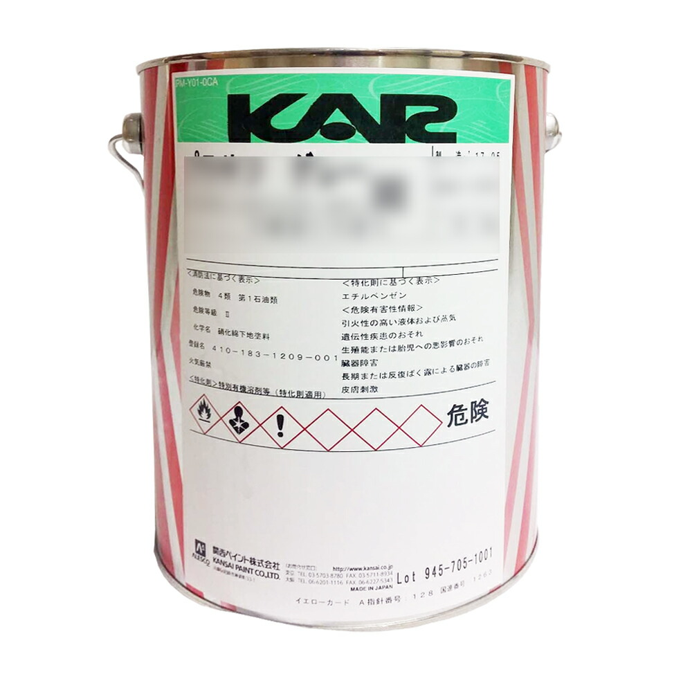 No.48①　カンペ　エコフィラーベース　4ｋｇ No.48①カンペエコフィラーベース4kg