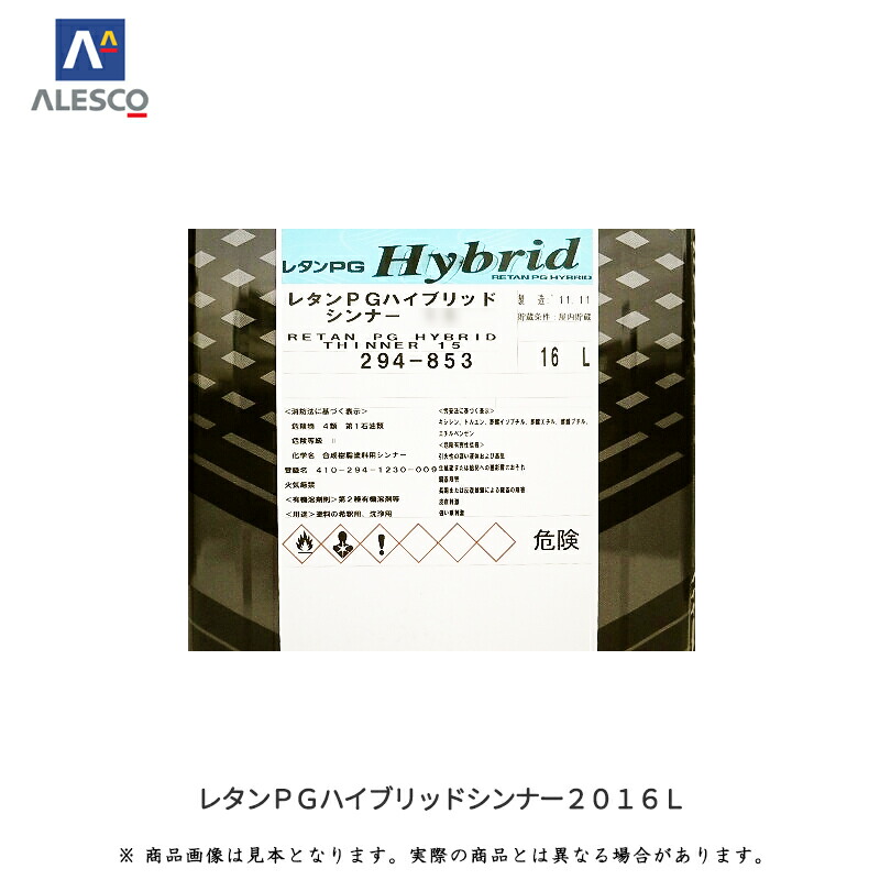 楽天市場】関西ペイント 381-051 レタンPG エコ RRクリヤー 510ベース
