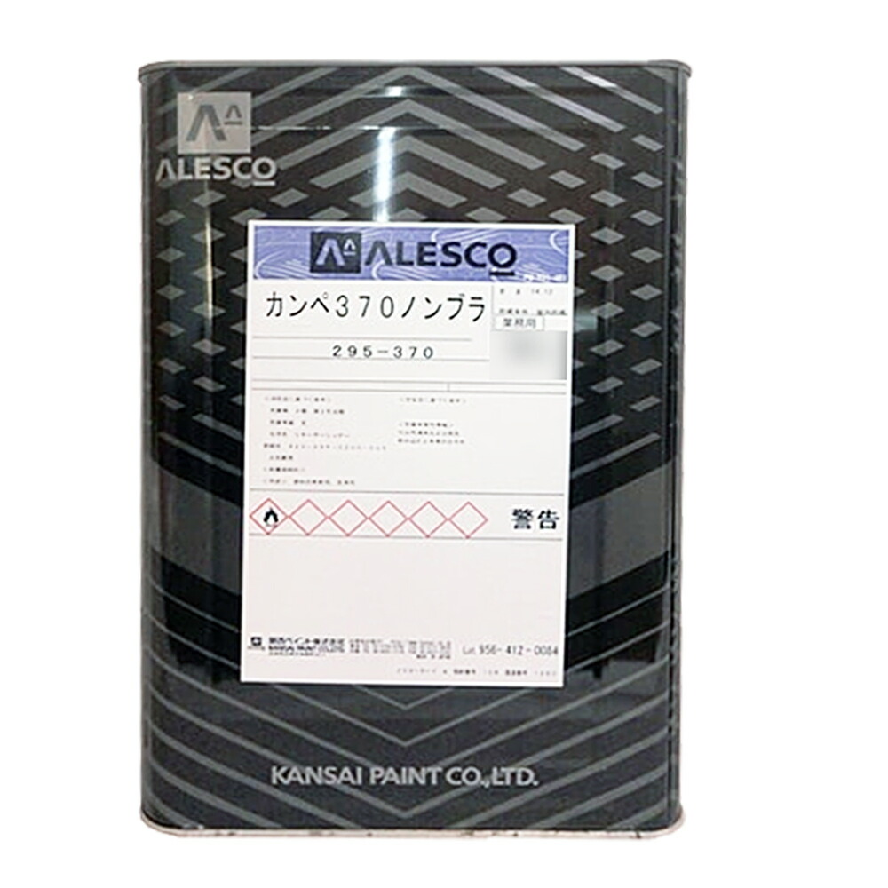 関西ペイント 295-170 カンペ170ノンブラ 16L 取寄