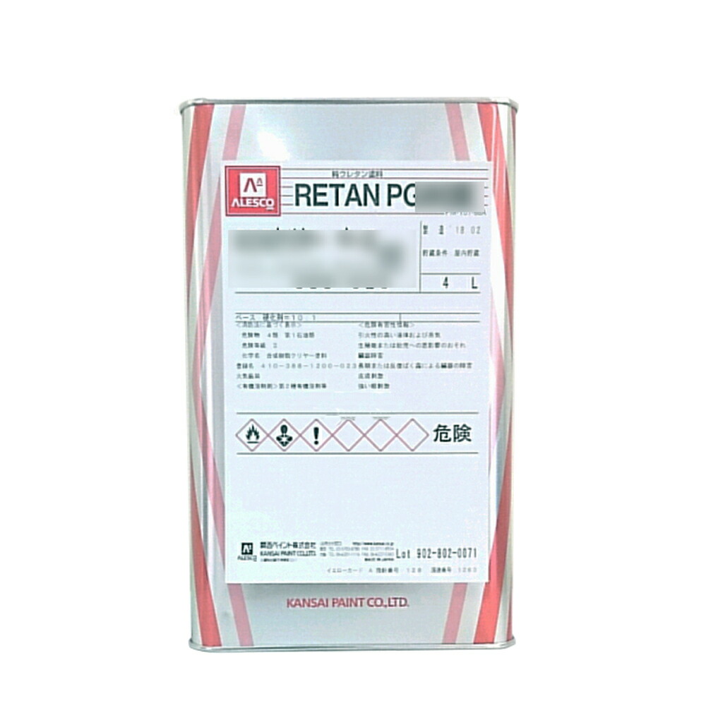 楽天市場】【送料無料】関西ペイントレタンPGボカシレベリング