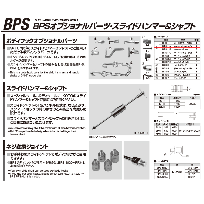 【楽天市場】江東産業 HPS-10 ドアフック 取寄 : ネットペイント