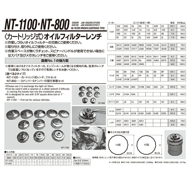 楽天市場】トリンク 除電器 TAS-21GC-FN ガントリンク(フラット 楽天市場】トリンク 除電器 TAS-21GC-FN ガントリンク(フラット