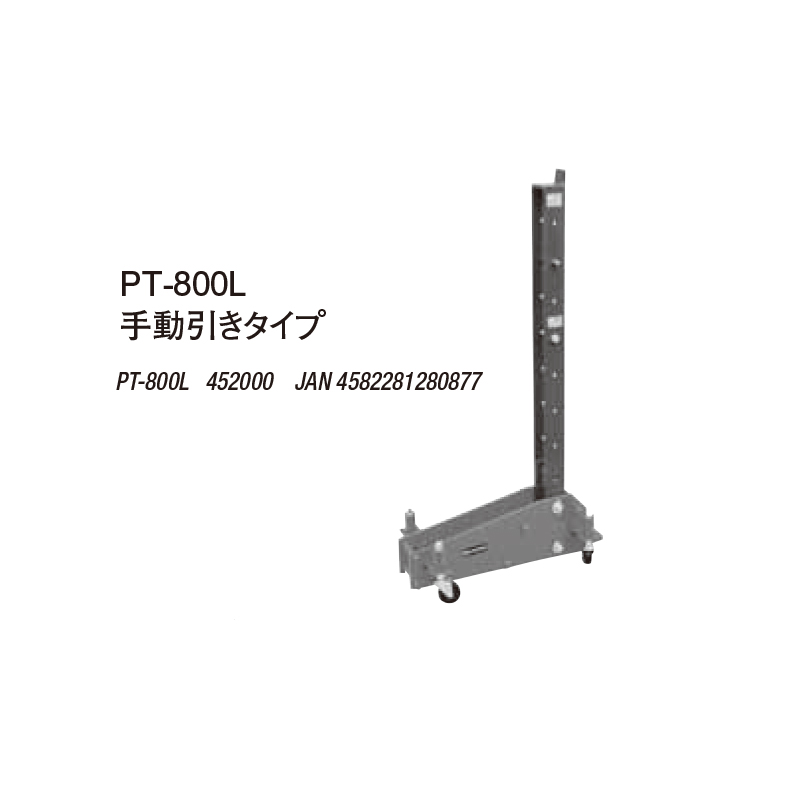 江東産業 KOTO プーリングタワーPT1100用延長フレーム PT-1100-35
