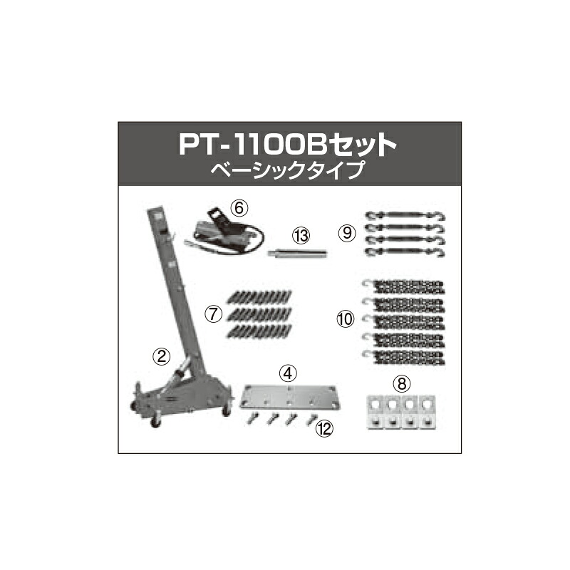 江東産業 PT-1100B パワープーリングタワーBセット 取寄｜ネットペイント　店