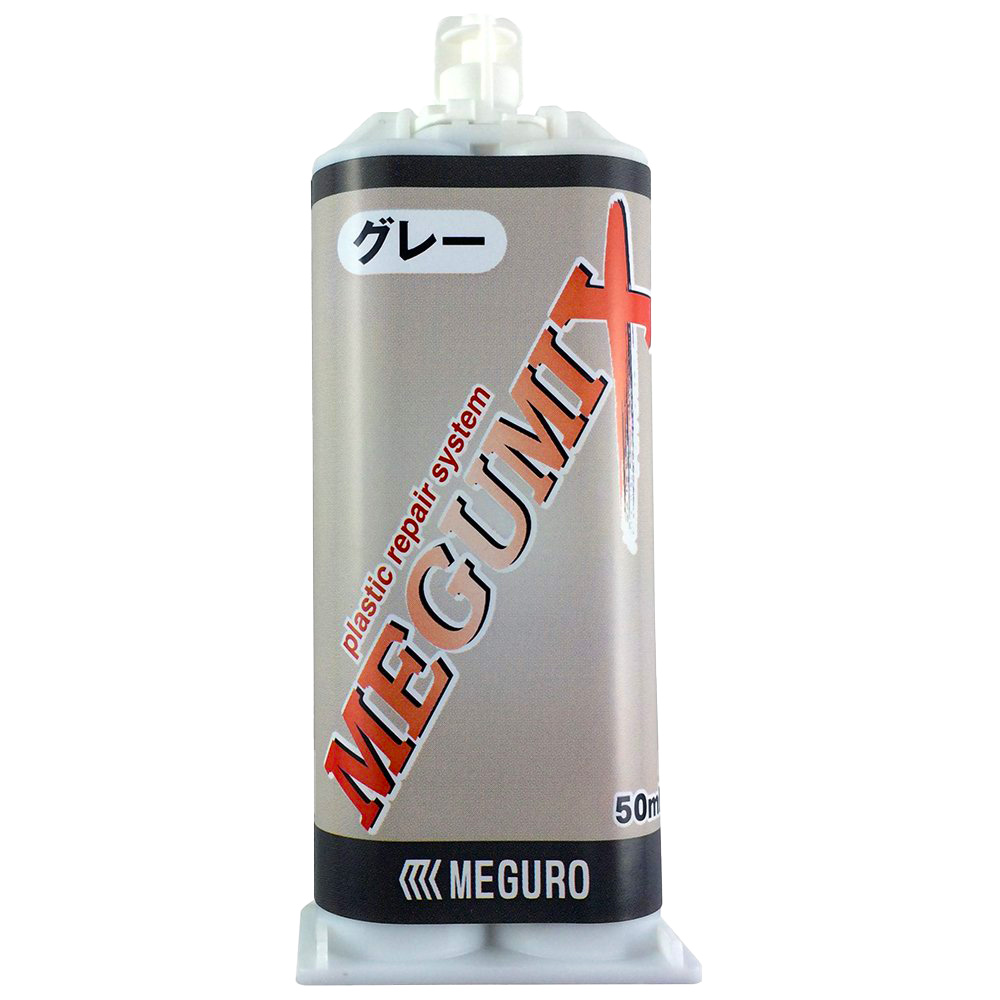 メグロ化学工業 MEGUMIX メグミックス グレー 遅乾 50ml ×5袋セット 120286 [置き配専用※同梱不可] 即日発送