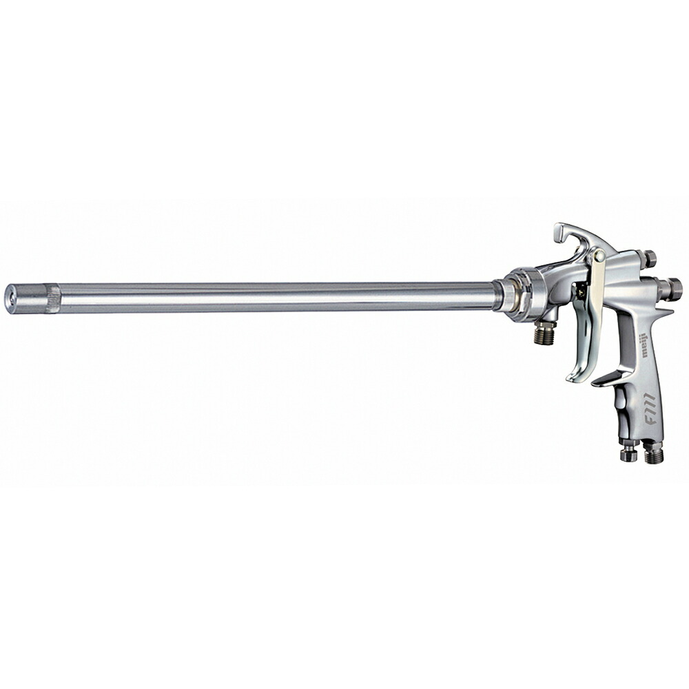 明治機械製造所 内面ペンキ塗り用長柄ハンドスプレーガン F111-PX17L 圧送式 1.3差しわたし 取寄