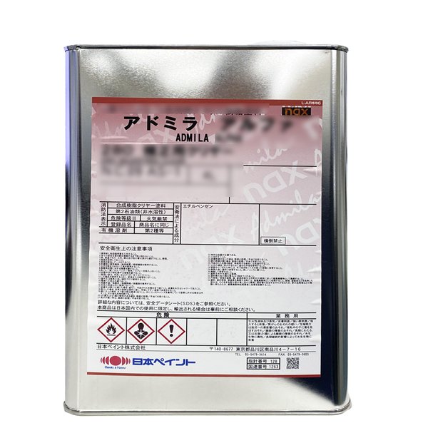 日本ペイント 3010842 nax アドミラアルファ 456 スレンブルー 0.9Kg×1缶 即日発送