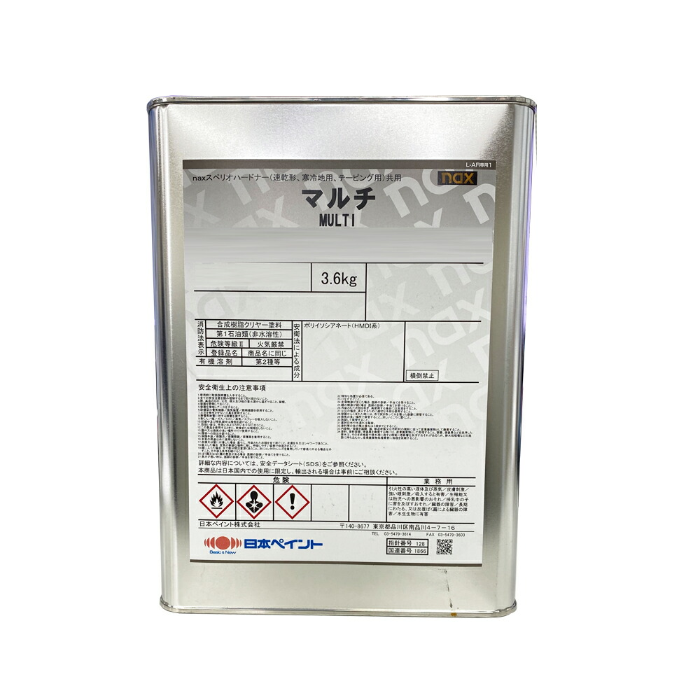 日本ペイントnaxマルチ #20 春秋用 ウレタンシンナー 16Ｌ 新品未開封 NAX マルチ ウレタンシンナー 16L クリヤー ウレタンプラサフ