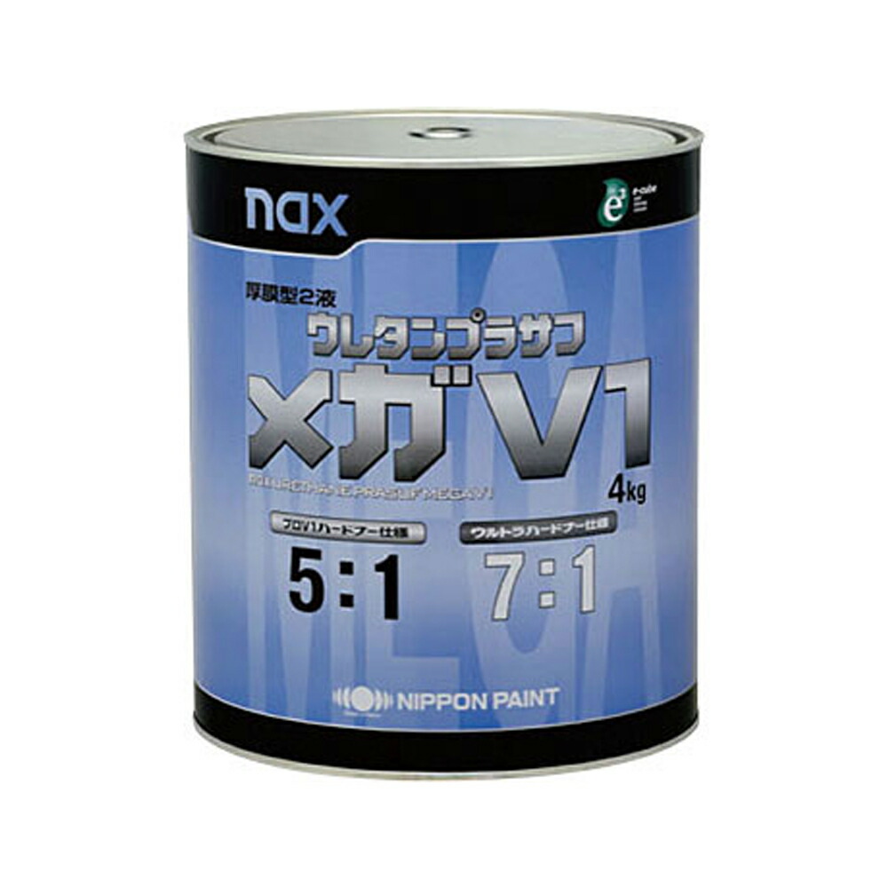 nax　ウレタンプラサフ　メガV1　グレー Amazon.co.jp: naxウレタンプラサフ メガV1 グレー 500gセット