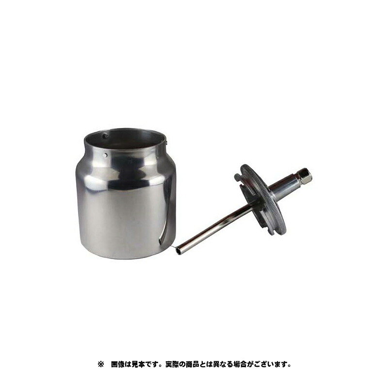 大塚刷毛 O-LIGHT CUP 750S吸上式 750cc 取寄