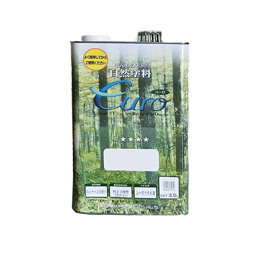 大阪絵の具産業 ユーロ色合い 原色13色 3.5L 気取らない絵の具 周囲の状況相応う型絵の具 F☆☆☆☆ 取寄