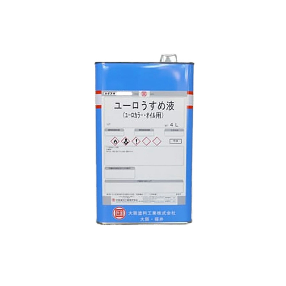 大阪塗料工業 ユーロ うすめ液 4L 自然塗料 環境対応型塗料 取寄