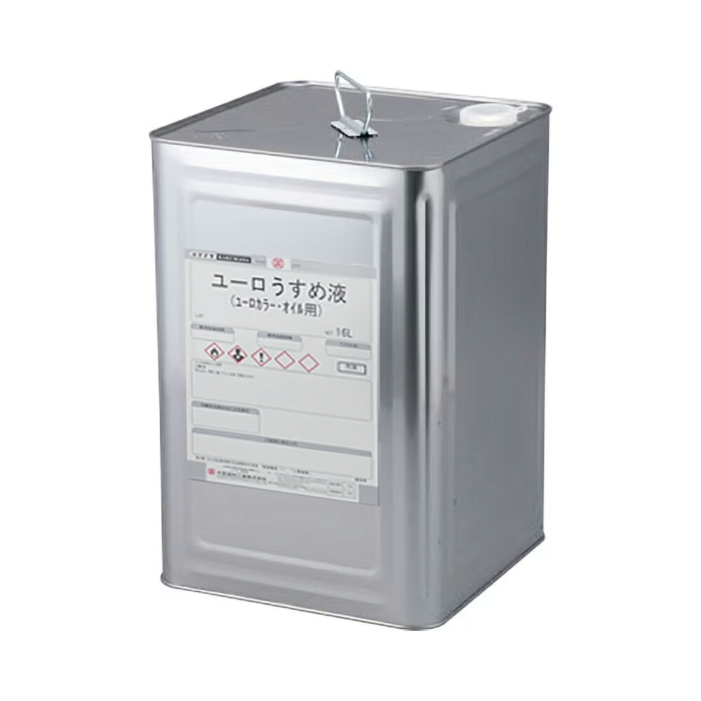 大阪塗料工業 ユーロ うすめ液 16L 自然塗料 環境対応型塗料 取寄｜ネットペイント　店