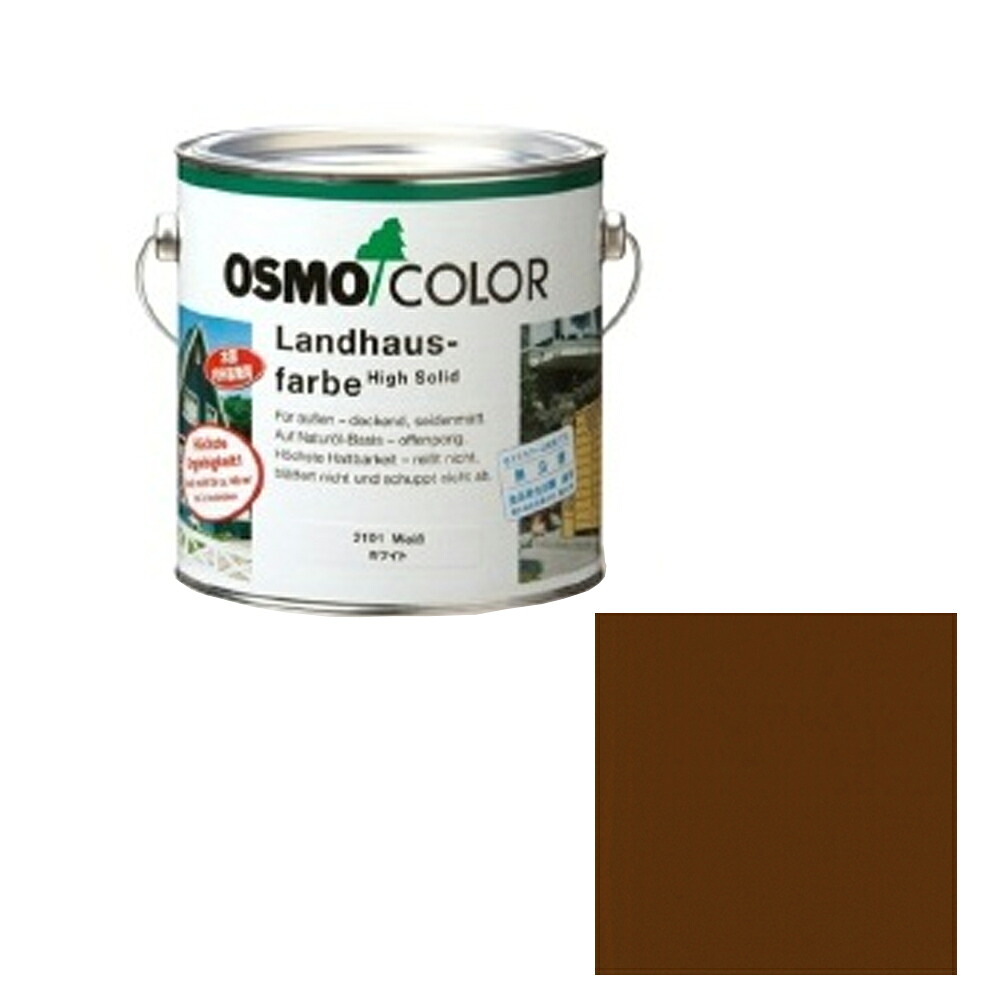osmo オスモカラー カントリーカラープラス#2606ミディアムブラウン10L 