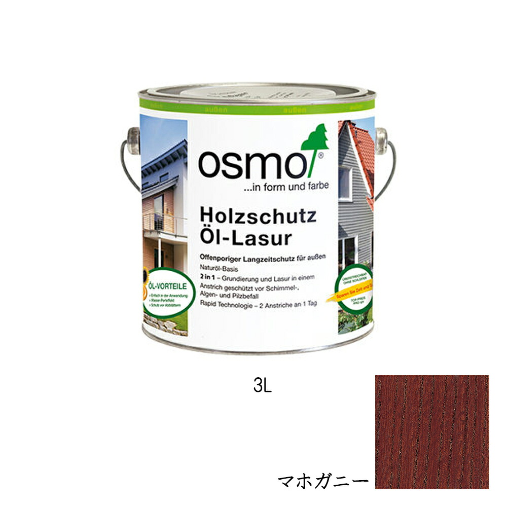 オスモカラー ウッドステインプロテクター 飾りつけ用 1703 マホガニー 3L 製造会社直送品