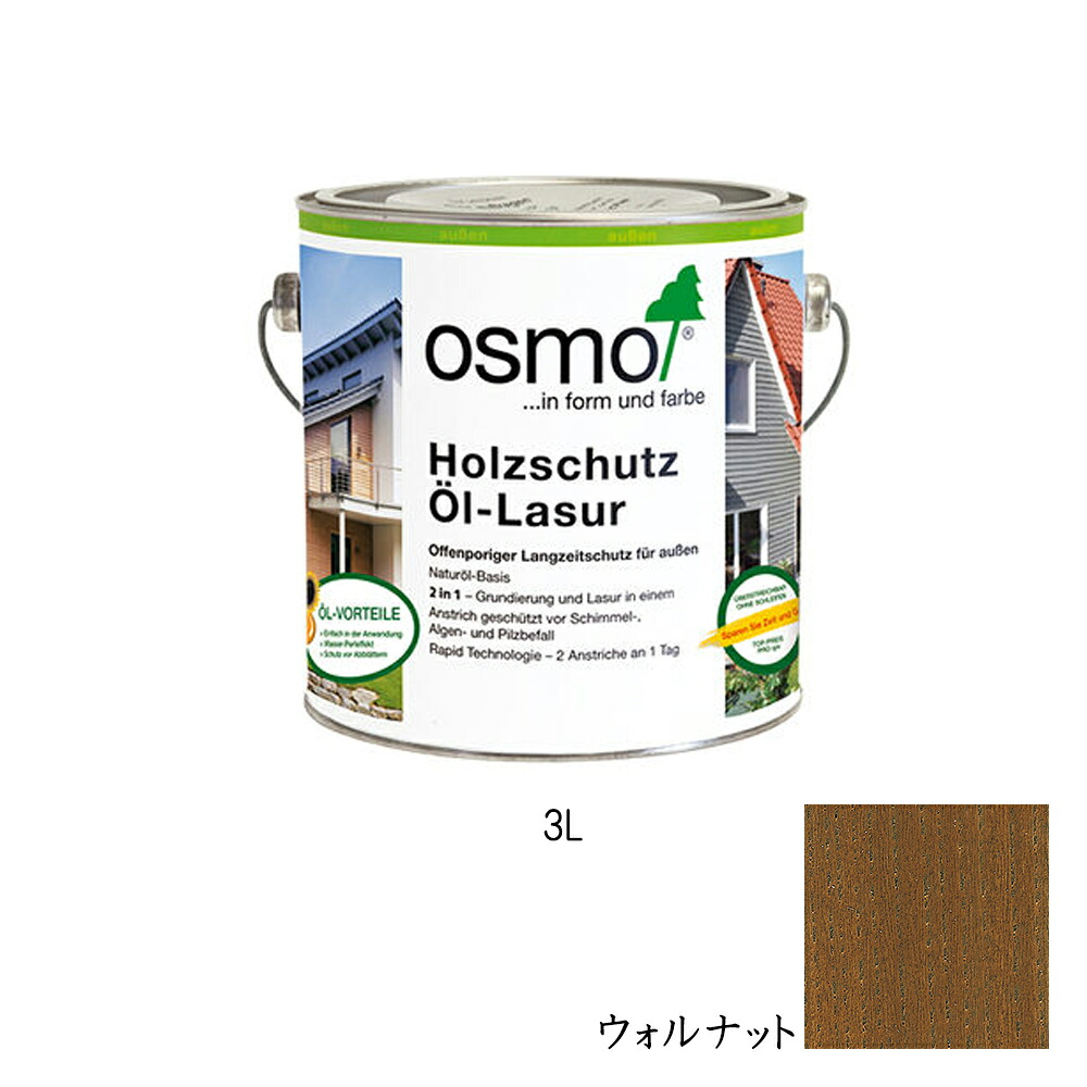 オスモカラー ウッドステインプロテクター 外装用 1707 ウォルナット 3L メーカー直送品｜ネットペイント　店