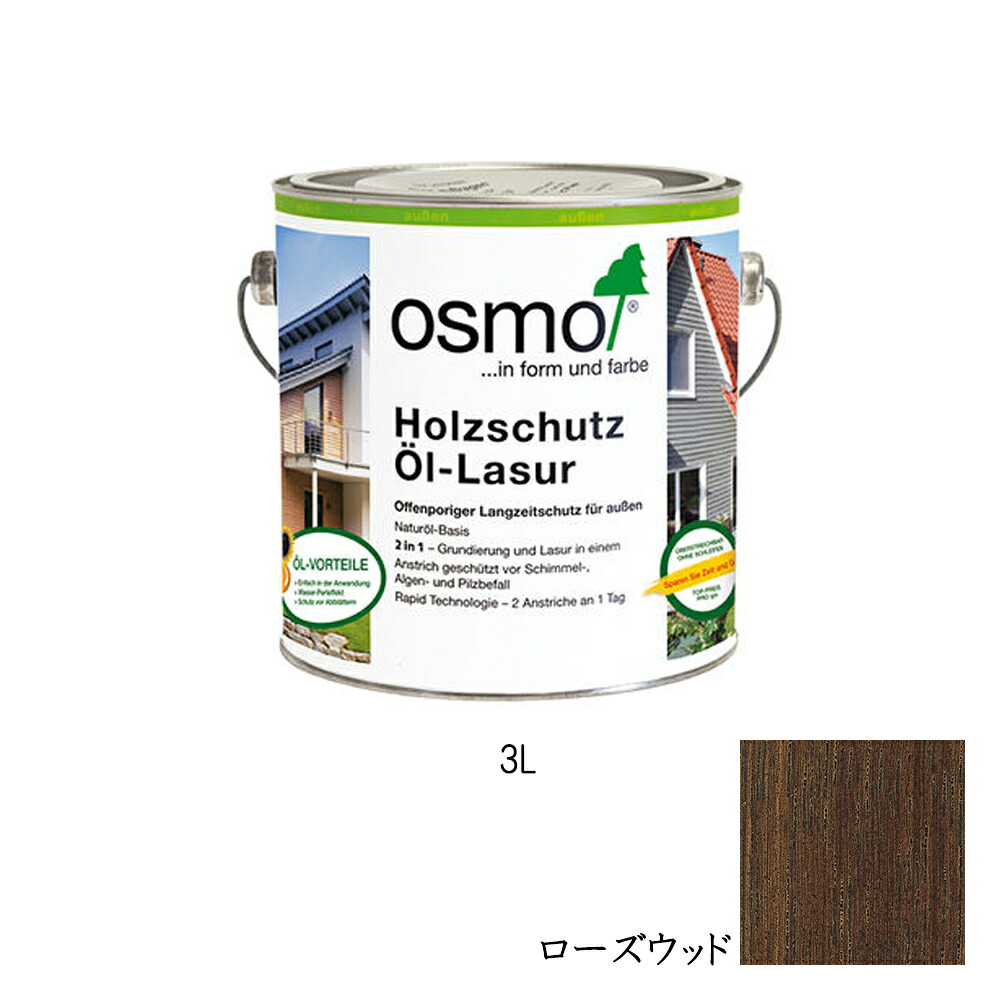 オスモカラー ウッドステインプロテクター 外装用 1727 ローズウッド 3L メーカー直送品 14,976円