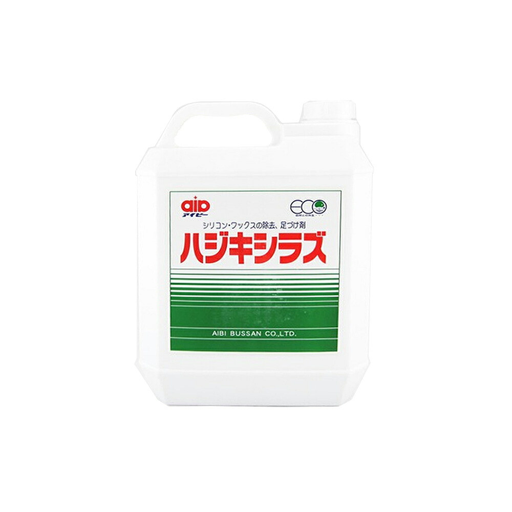アイビ物産 ECO ハジキシラズ 4L 送料無料 即日発送 4,306円