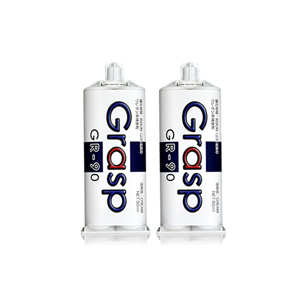 テクノソテック グラスプ GR-90-2 50ml 2本書き割り 皮膚軟化剤 Grasp 固くなる第四次元 90秒 取寄