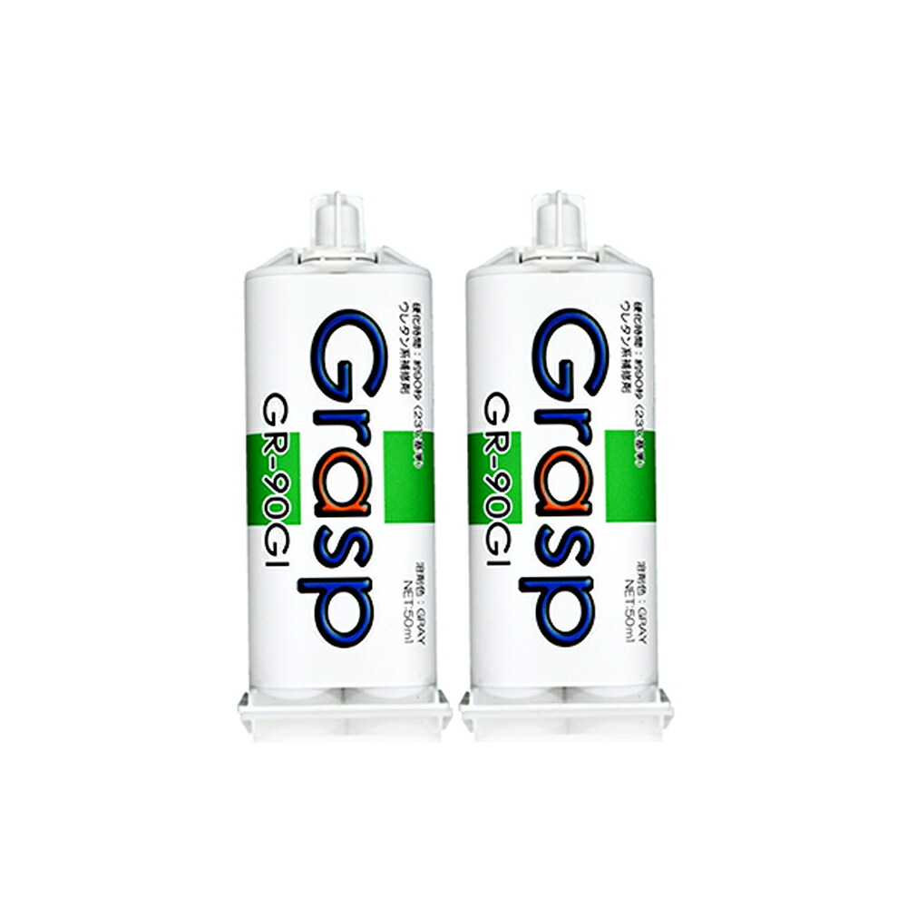 テクノソテック グラスプ GR-90GI-2 50ml 2本セット グレー Grasp 硬化時間 90秒 取寄